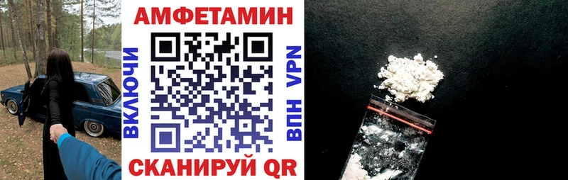 АМФЕТАМИН Premium Абинск
