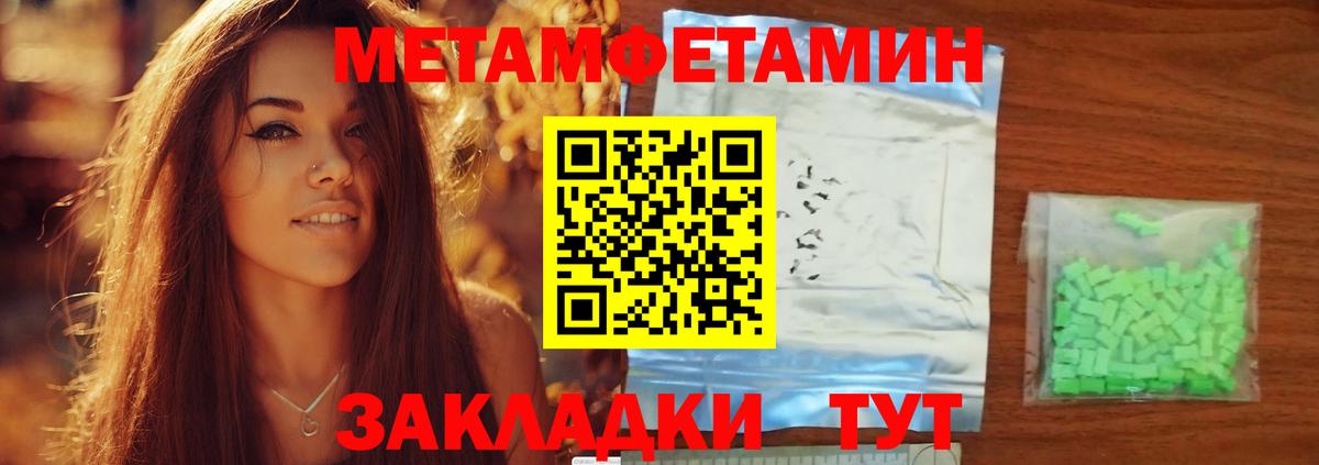 Amphetamine 98%  Амфетамин  Абинск 