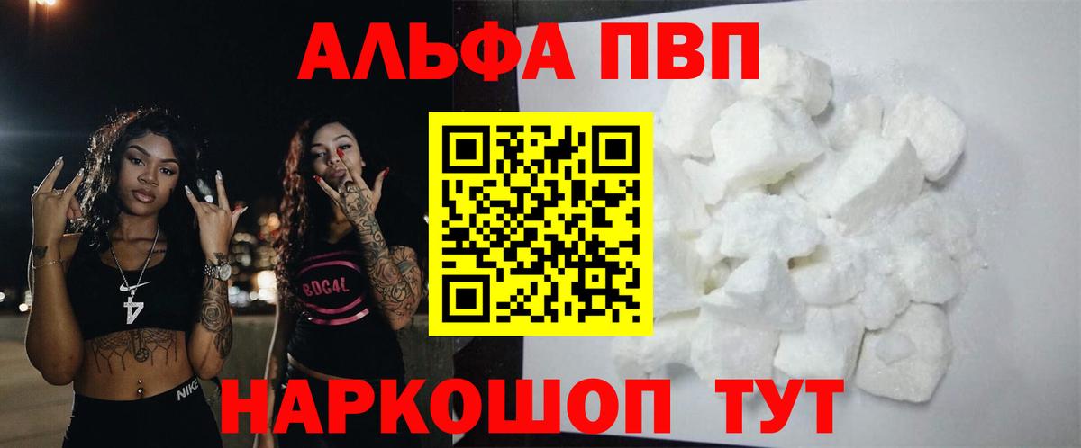 A PVP СК КРИС Абинск