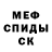 КЕТАМИН VHQ carl markz