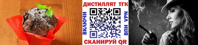 Печенье с ТГК марихуана  МЕГА онион  Абинск  купить наркотик 