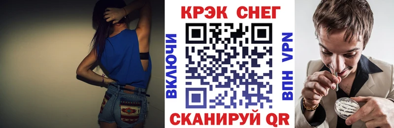 Cocaine 99%  Абинск 