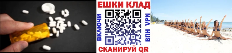 купить наркотик  Абинск  ЭКСТАЗИ круглые 