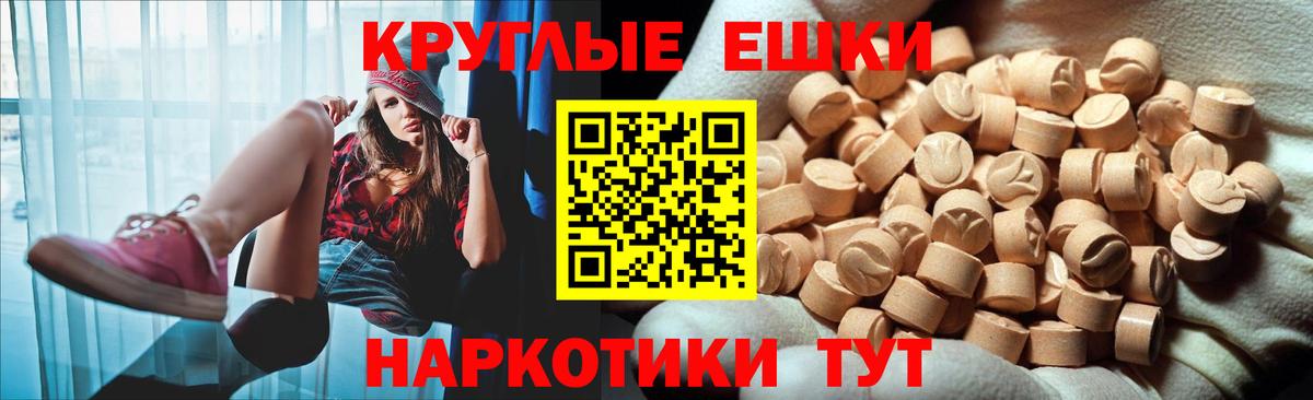 Ecstasy DUBAI  где можно купить   Абинск  ЭКСТАЗИ Punisher 