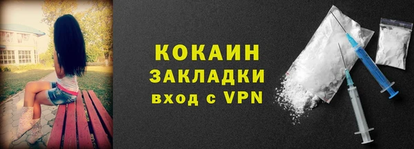 COCAINE Наволоки