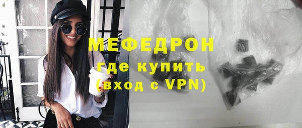 крисы Надым