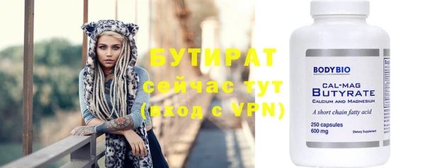 скорость Навашино