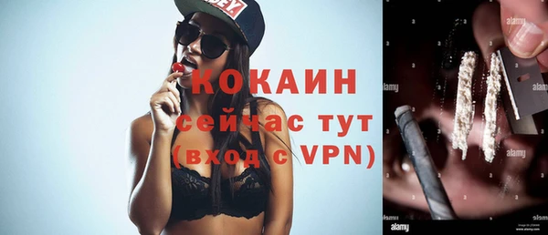 скорость Навашино