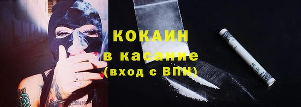 COCAINE Наволоки