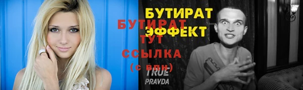 скорость Навашино