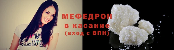 крисы Надым