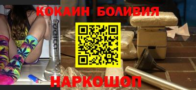 шишки Абинск