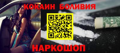шишки Абинск
