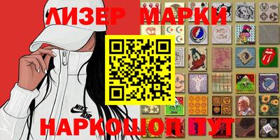 шишки Абинск
