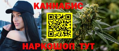 шишки Абинск