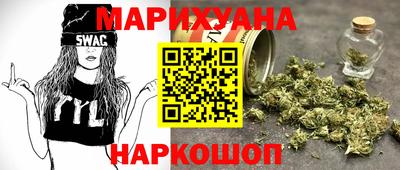 шишки Абинск