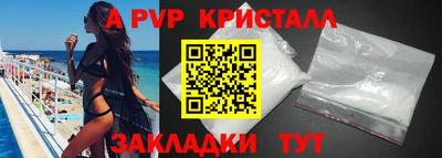 спиды Азнакаево