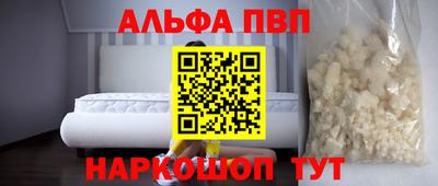 спиды Азнакаево