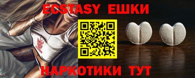 шишки Абинск