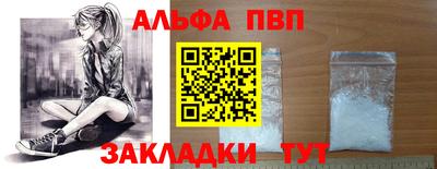 спиды Азнакаево