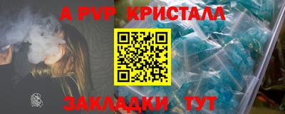 спиды Азнакаево
