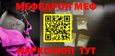 прущая мука Азнакаево