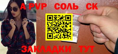 шишки Абинск