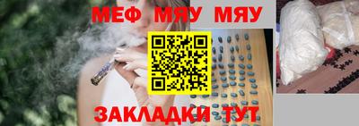 прущая мука Азнакаево