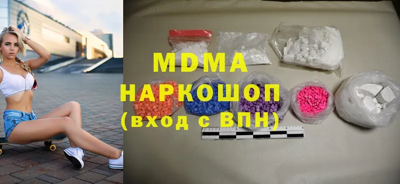 как найти   маркетплейс телеграм  kraken зеркало  MDMA Molly  Абинск 