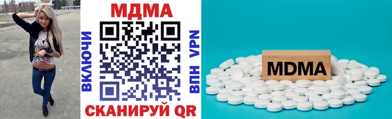хочу наркоту  Абинск  MDMA crystal 