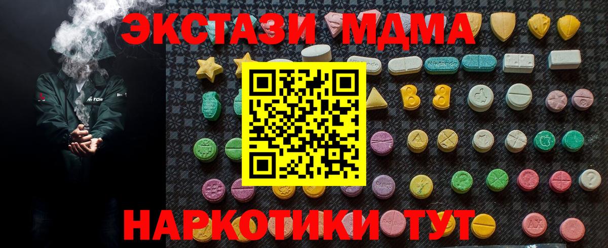 Абинск  МЕТАМФЕТАМИН  Меф   Кокаин  МДМА  ГАШИШ  Меф кристаллы  LSD-25  Канабис  COCAIN 