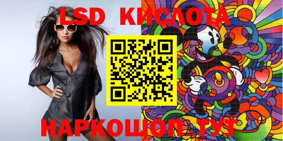 Марки NBOMe 1,5мг Абинск