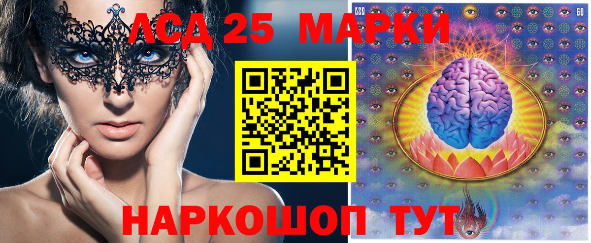 Наркотические марки 1,5мг  Абинск 