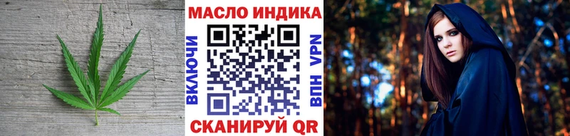 Дистиллят ТГК вейп с тгк  KRAKEN ссылка  Абинск  хочу  